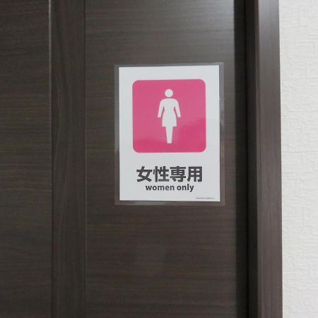 Pirka Sapporo Hotel Ngoại thất bức ảnh