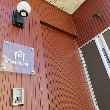 Pirka Sapporo Hotel Ngoại thất bức ảnh