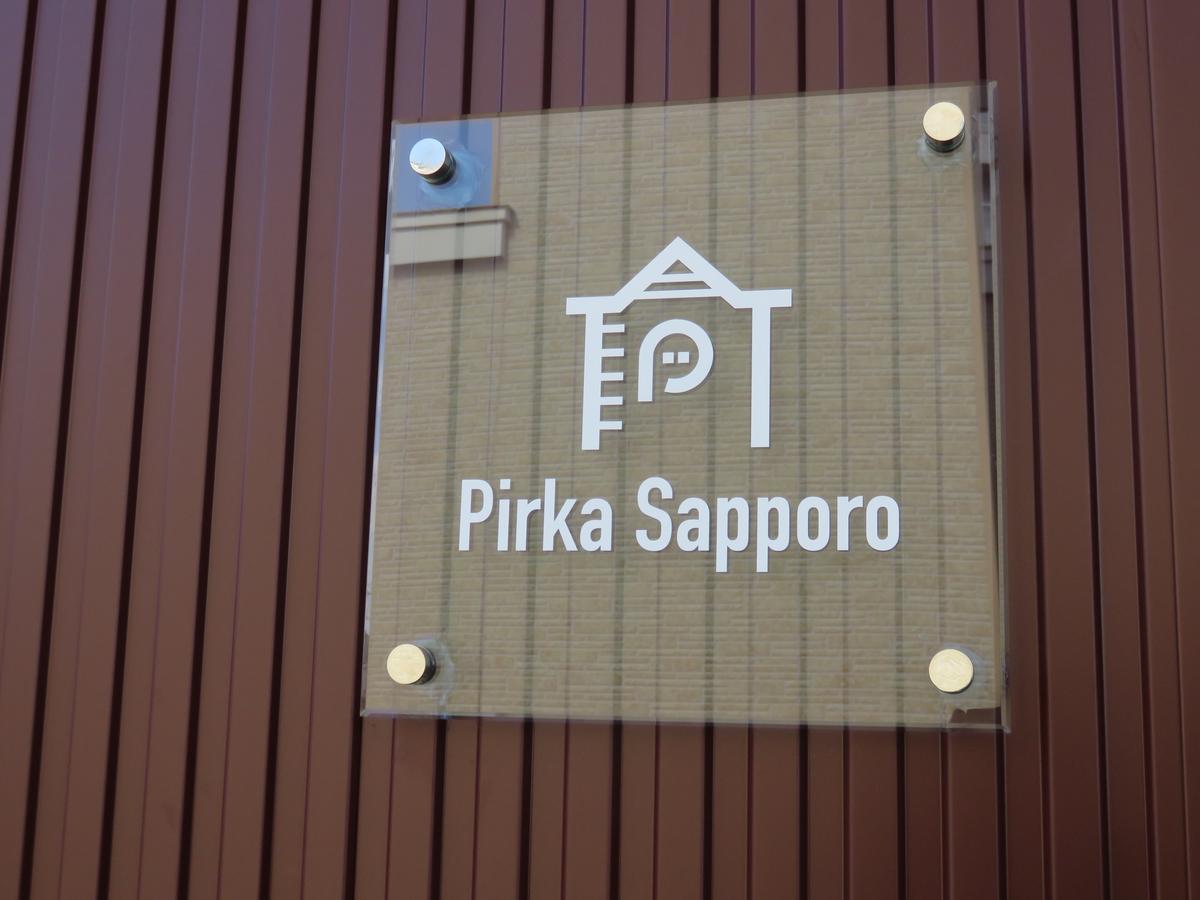 Pirka Sapporo Hotel Ngoại thất bức ảnh