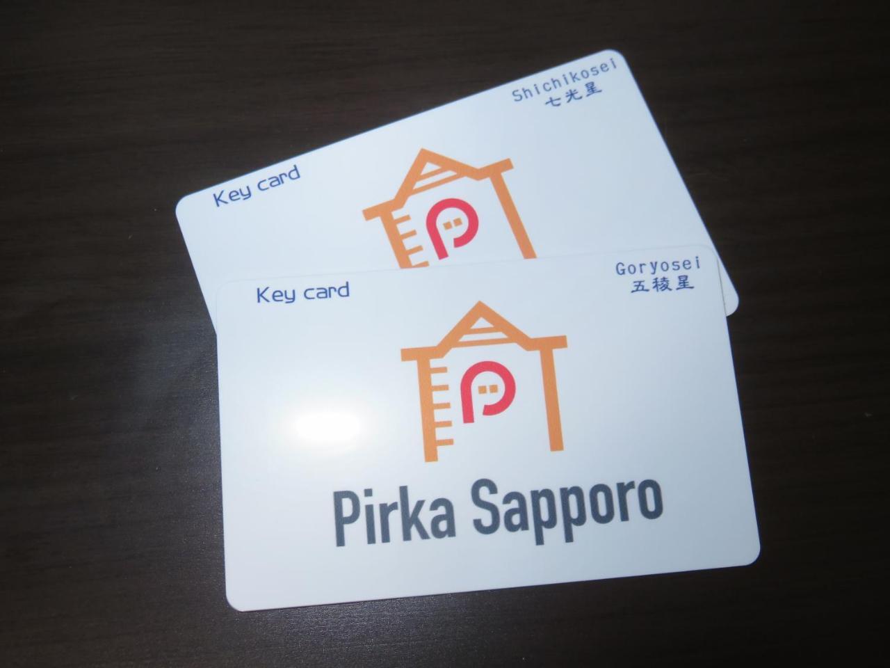 Pirka Sapporo Hotel Ngoại thất bức ảnh