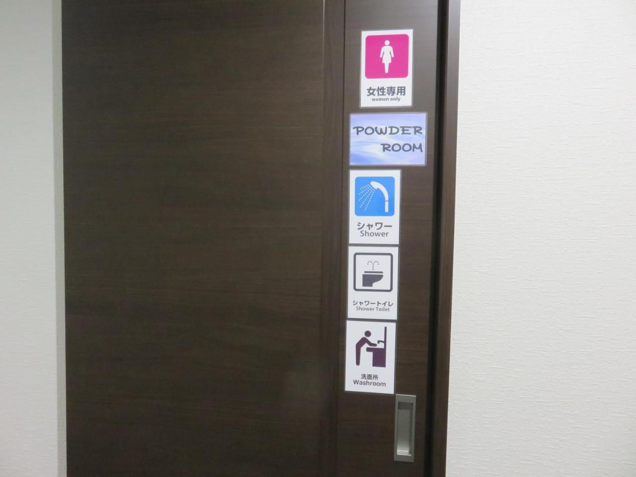Pirka Sapporo Hotel Ngoại thất bức ảnh